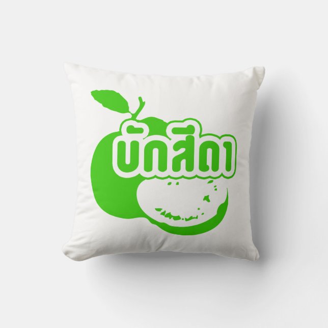 Bak Sida ☆ Farang written in Thai Isaan Dialect ☆ Cushion (Front)