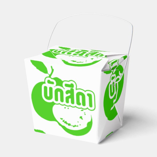 Bak Sida ☆ Farang written in Thai Isaan Dialect ☆ Favour Box (Front Side)