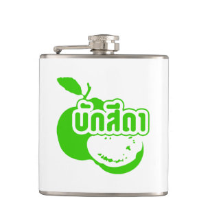 Bak Sida ☆ Farang written in Thai Isaan Dialect ☆ Hip Flask