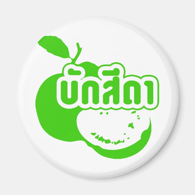 Bak Sida ☆ Farang written in Thai Isaan Dialect ☆ Magnet (Front)