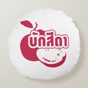 Bak Sida ☆ Farang written in Thai Isaan Dialect ☆ Round Cushion