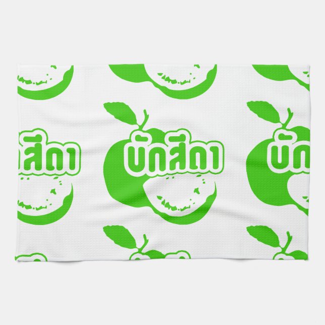 Bak Sida ☆ Farang written in Thai Isaan Dialect ☆ Tea Towel (Horizontal)