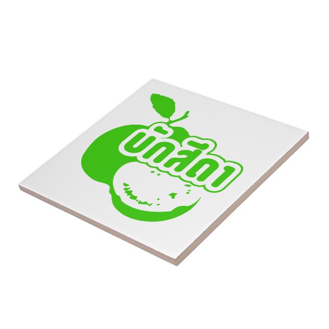 Bak Sida ☆ Farang written in Thai Isaan Dialect ☆ Tile (Side)