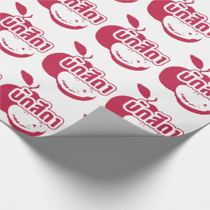 Bak Sida ☆ Farang written in Thai Isaan Dialect ☆ Wrapping Paper