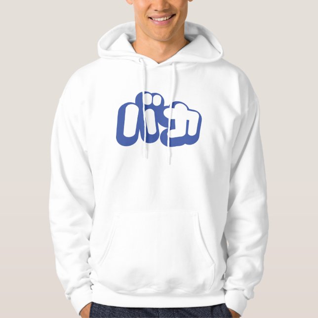 BAKA バカ ~ Fool in Japanese Katakana Script Hoodie (Front)