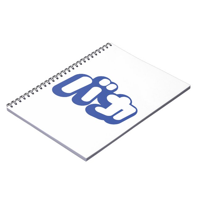 BAKA バカ ~ Fool in Japanese Katakana Script Notebook (Left Side)