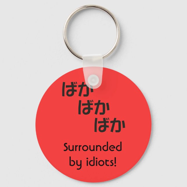Baka baka baka key ring (Front)