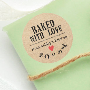 Baked with Love Bakery Kraft Paper Heart Retro Classic Round Sticker