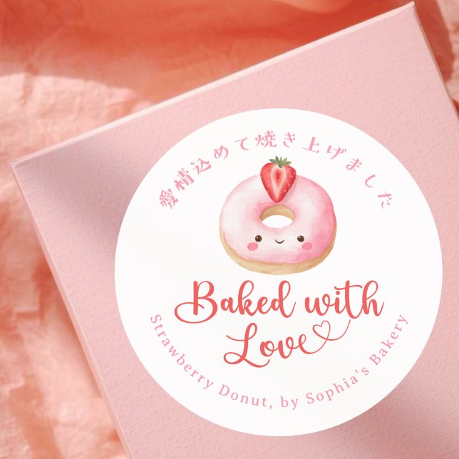 Baked with Love Kawaii Pink Donut Classic Round Sticker (Creator Uploaded)