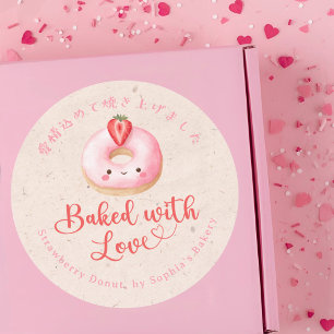 Baked with Love Kraft Kawaii Pink Doughnut Classic Round Sticker
