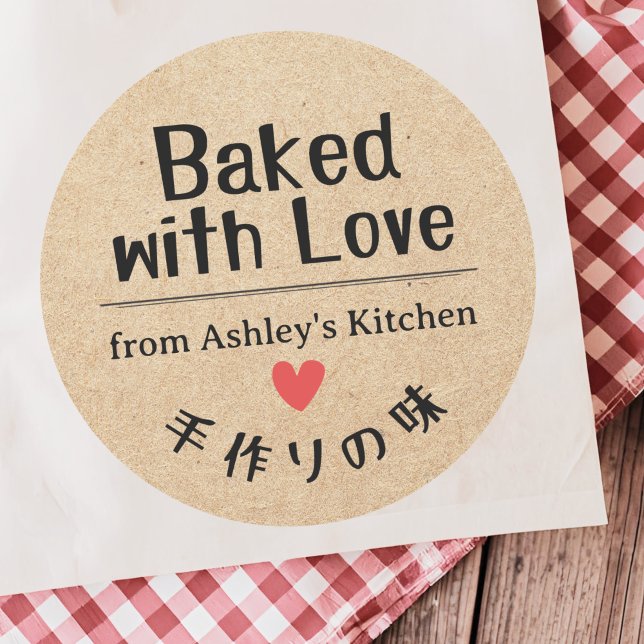 Baked with Love Kraft Paper Hand Drawn Cute Classic Round Sticker (Creator Uploaded)
