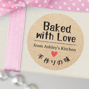 Baked with Love Kraft Paper Hand Drawn Cute Classic Round Sticker