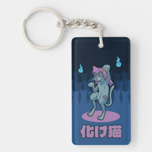 Bakeneko- Japanese Cat Yokai Key Ring