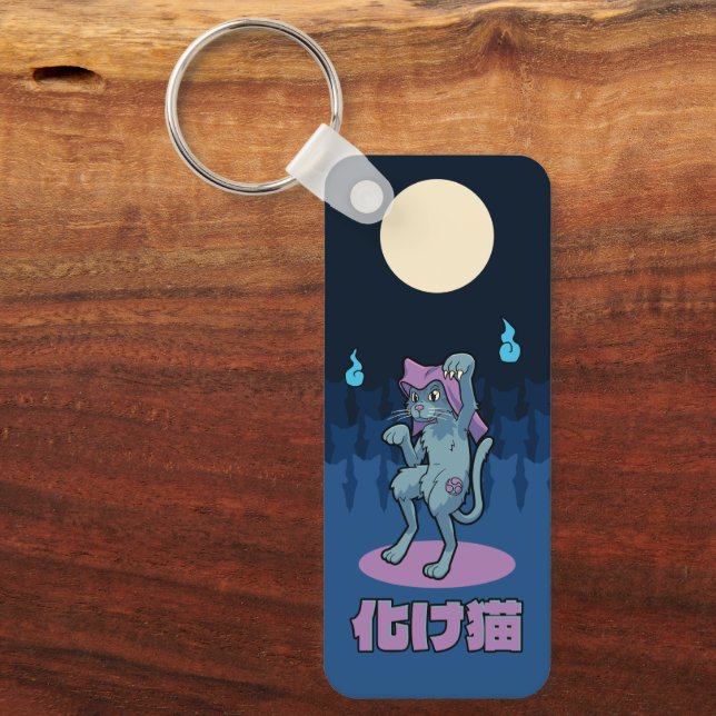 Bakeneko- Japanese Cat Yokai Key Ring (Front)