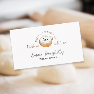 Bakery Baker Bear Bread Watercolor Cute Rustic Business Card