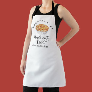 Bakery Baking Apple Pie Modern Minimalist Apron