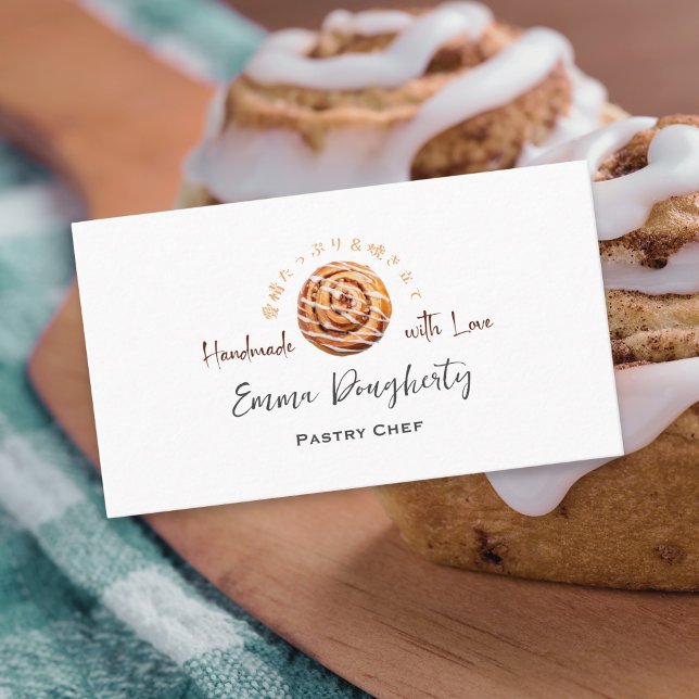 Bakery Business Cinnamon Roll Watercolor Rustic Business Card (Creator Uploaded)