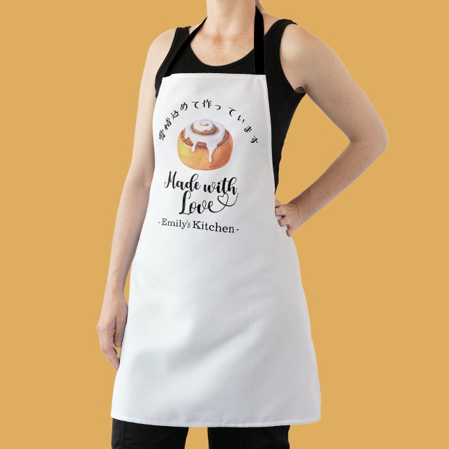 Bakery Cinnamon Roll Modern Minimalist Baking Apron (Creator Uploaded)