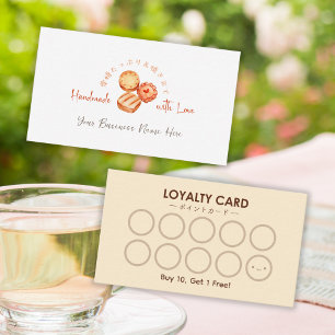 Bakery Customer Loyalty Card Biscuit Cookie Rustic