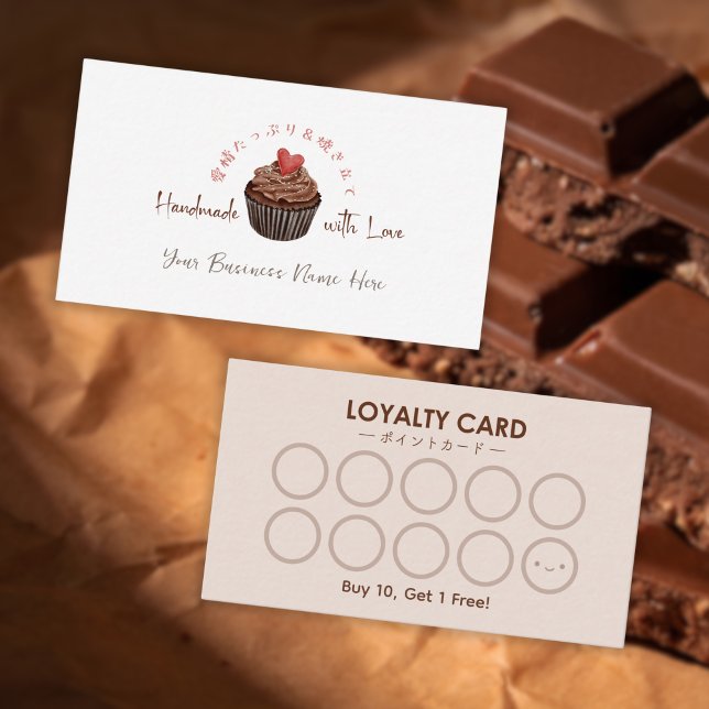 Bakery Customer Loyalty Card Cupcake Chocolate (Creator Uploaded)