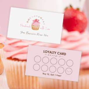 Bakery Customer Loyalty Card Cupcake Coquette Pink