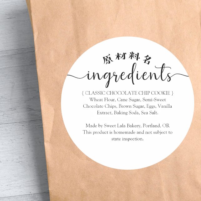 Bakery Ingredient Label Simple Cute Tail Script (Creator Uploaded)