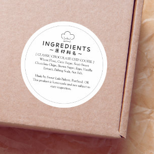 Bakery Ingredient Product Label Minimal Chef Hat
