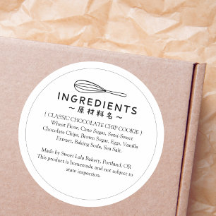 Bakery Ingredient Product Label Minimal Cute Whisk