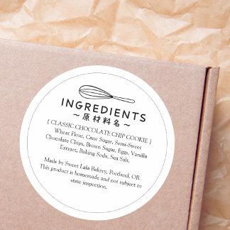 Bakery Ingredient Product Label Minimal Cute Whisk
