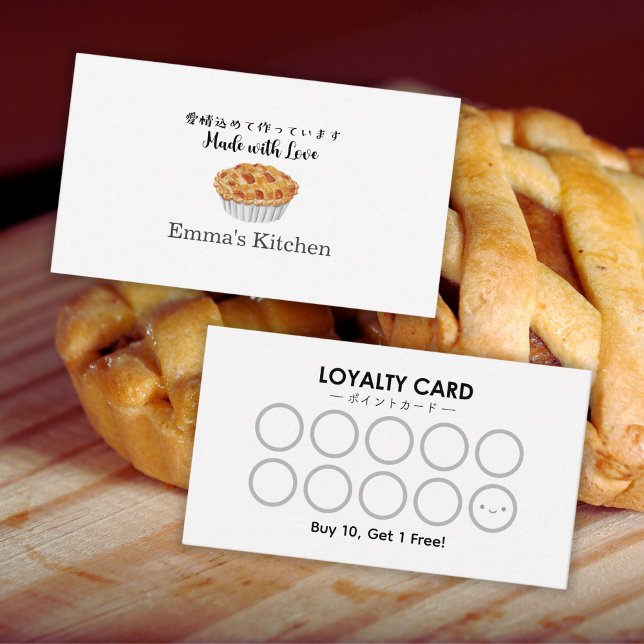 Bakery Loyalty Card Baking Pie Modern Minimalist (Creator Uploaded)