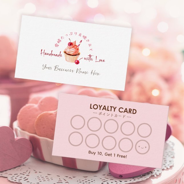Bakery Loyalty Card Cupcake Cherry Red Watercolor (Creator Uploaded)