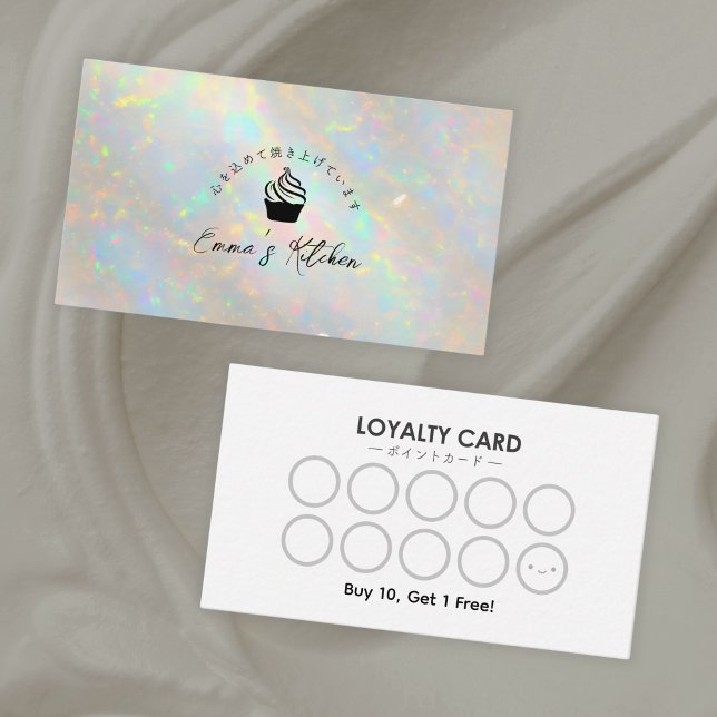 Bakery Loyalty Card Holographic White Opal Cupcake (Creator Uploaded)