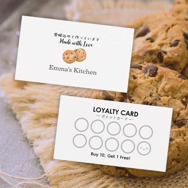 Bakery Loyalty Card Modern Chocolate Chip Cookie (Creator Uploaded)