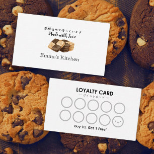 Bakery Loyalty Card Modern Icebox Cookie