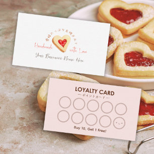 Bakery Loyalty Reward Card Heart Jam Cookie