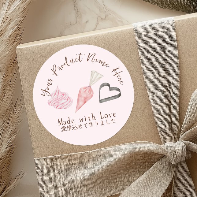 Bakery Pastry Chef Product Label Pink Piping Bag (Creator Uploaded)