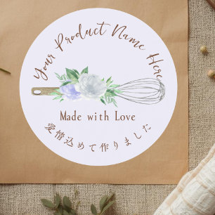 Bakery Pastry Chef Product Label Whisk Purple