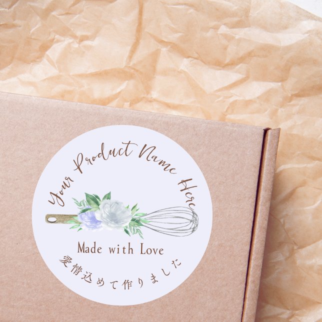 Bakery Pastry Chef Product Label Whisk Purple (Creator Uploaded)