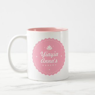 Bakery Personalised Coffee Mug