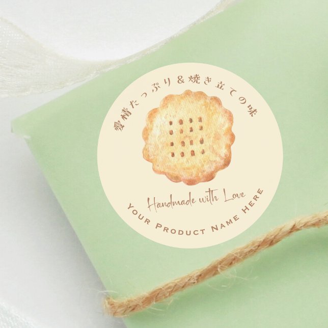 Bakery Product Label Cookie Biscuit Rustic (Creator Uploaded)