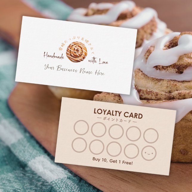 Bakery Reward Loyalty Card Cinnamon Roll Bread (Creator Uploaded)