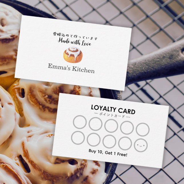 Bakery Reward Loyalty Card Cinnamon Roll Modern (Creator Uploaded)