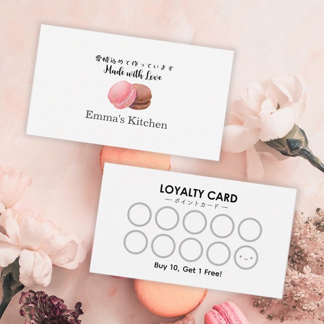 Bakery Reward Loyalty Card Modern Macaron Logo (Creator Uploaded)