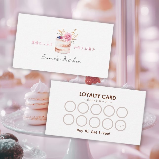 Bakery Small Business Floral Cake Loyalty Card (Creator Uploaded)