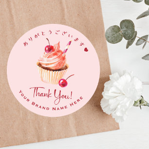 Bakery Thank You Cupcake Cherry Red Watercolor Classic Round Sticker