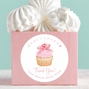 Bakery Thank You Cupcake Coquette Cute Pink Bow Classic Round Sticker