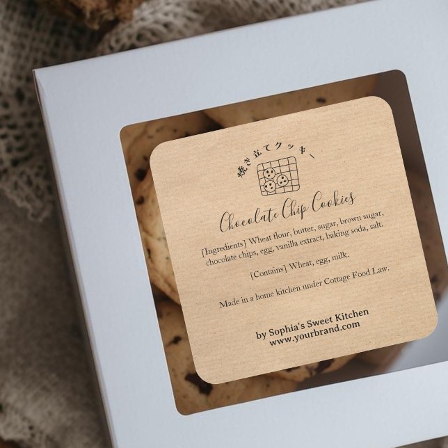 Baking Cookies Kraft Minimalist Bakery Ingredient Square Sticker (Creator Uploaded)