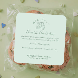 Baking Cookies Mint Green Minimalist Ingredient Square Sticker