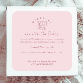 Baking Cookies Pink Minimalist Bakery Ingredient Square Sticker