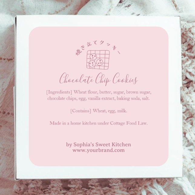 Baking Cookies Pink Minimalist Bakery Ingredient Square Sticker (Creator Uploaded)